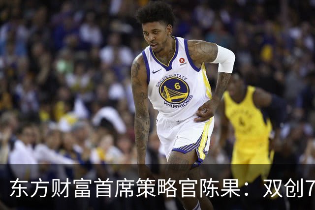 东方财富首席策略官陈果：双创7月至今累跌近40%，速度堪比2015年股灾式“快熊”！年底科技股反弹可期，但要避开机构重仓股
